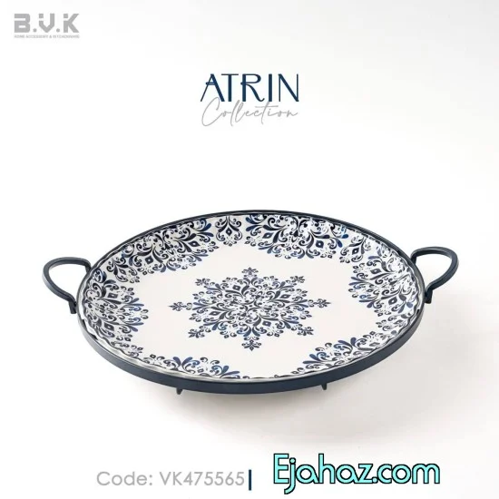 دیس گرد چینی بی وی کی آترین