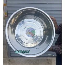 لگن استیل سایز 60 یونیک