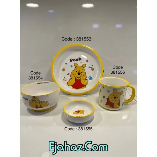 ست ظرف غذای کودک چینی دیزنی طرح پو