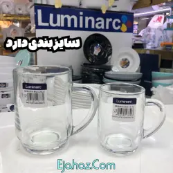 لیوان لومینارک امارات تک عددی طرح بشکه