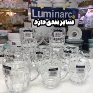 لیوان آبجو لومینارک امارات