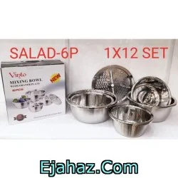 لگن و رنده استیل 6 پارچه وینتو Vinto