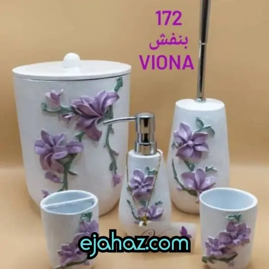 ست سرویس بهداشتی 172 گل بنفش ست سرویس بهداشتی 172 گل بنفش