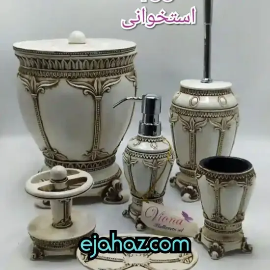 ست سرویس بهداشتی رزینی استخوانی 166