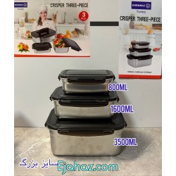 ظرف غذای نگهدارنده سه سایز کرکماز ترکیه
