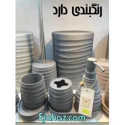 ست سرویس بهداشتی رزینی درجه عالی ورونا