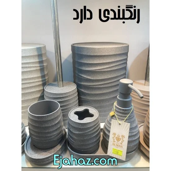 ست سرویس بهداشتی رزینی درجه عالی ورونا