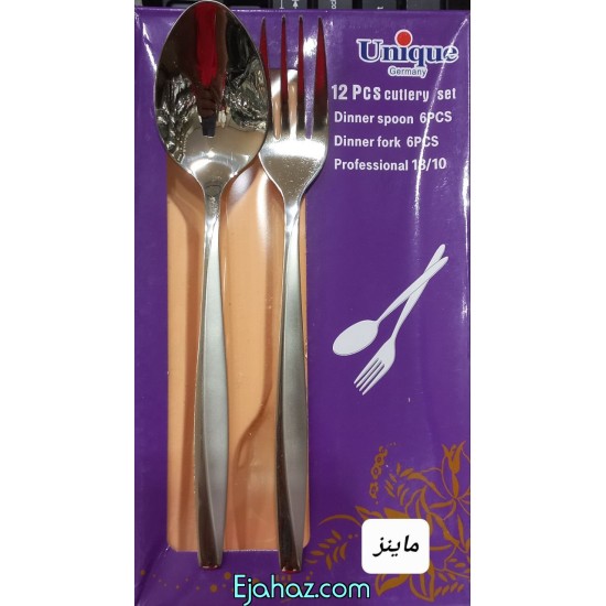قاشق و چنگال یونیک مدل ماینز 12 پارچه