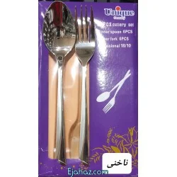 قاشق و چنگال یونیک مدل ناخنی 12 پارچه