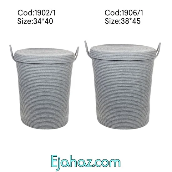 سبد لباس ایکیا دو سایز  کد 607