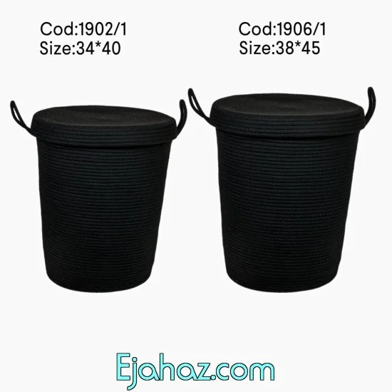 سبد لباس ایکیا دو سایز  کد 607