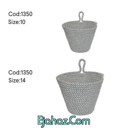 سبد نظم دهنده شیپوری دو سایز کد 106