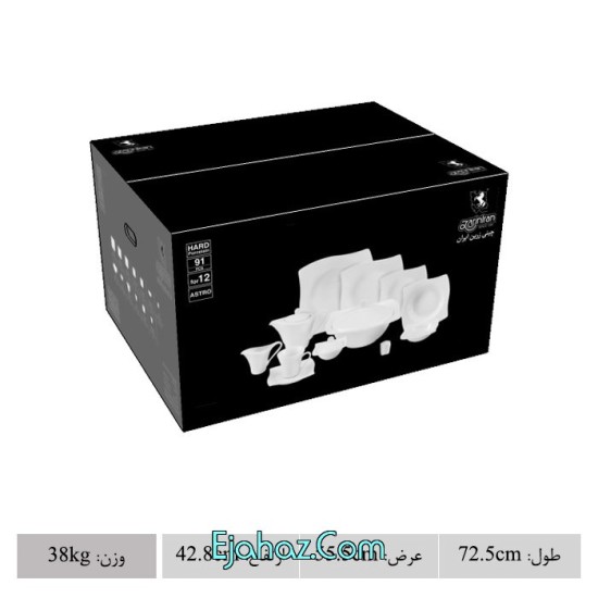 سمن سری آسترو سرویس چینی 91 پارچه کامل سمن 12 نفره درجه: یک سمن سری آسترو سرویس چینی 91 پارچه کامل سمن 12 نفره درجه: یک