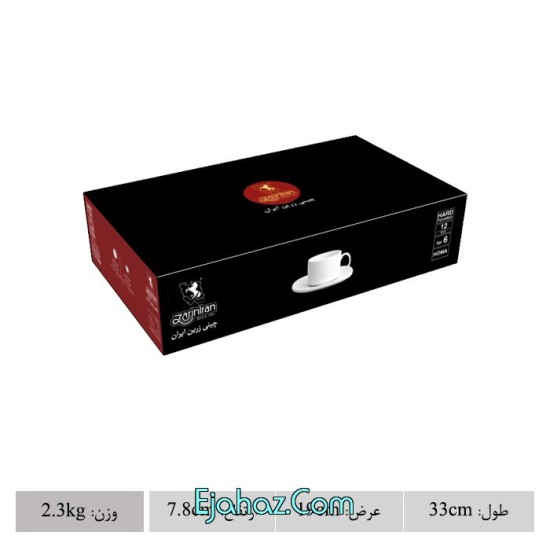 بلوبری سری هما سرویس چینی 12 پارچه چای خوری بلوبری 6 نفره درجه: یک بلوبری سری هما سرویس چینی 12 پارچه چای خوری بلوبری 6 نفره درجه: یک